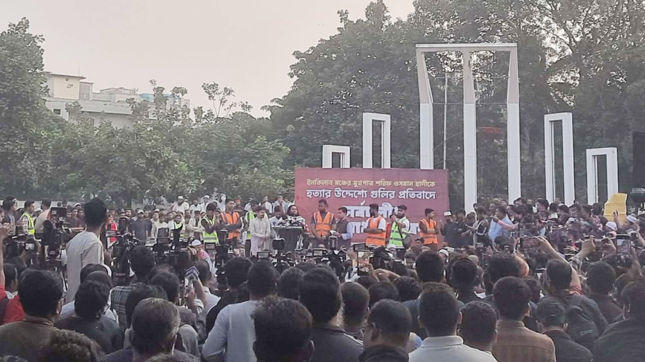 স্বরাষ্ট্র উপদেষ্টার পদত্যাগে কোটি টাকা পুরস্কার ঘোষণা আম্মারের