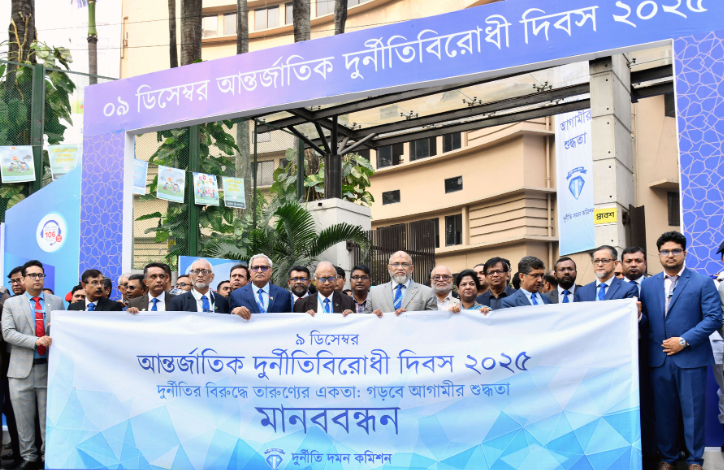 নির্বাচনে দুর্নীতিবাজ-চাঁদাবাজদের ভোট না দেওয়ার আহ্বান দুদক চেয়ারম্যানের