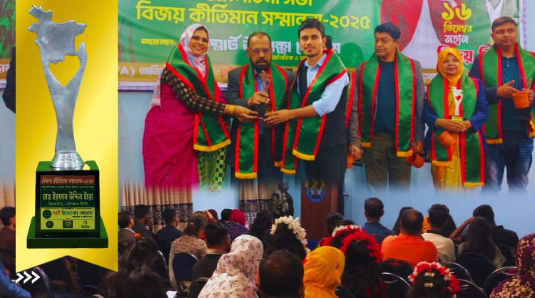 দ্বিতীয়বারের মতো ঢাকায় বিশেষ সম্মাননায় ভূষিত ইরফান