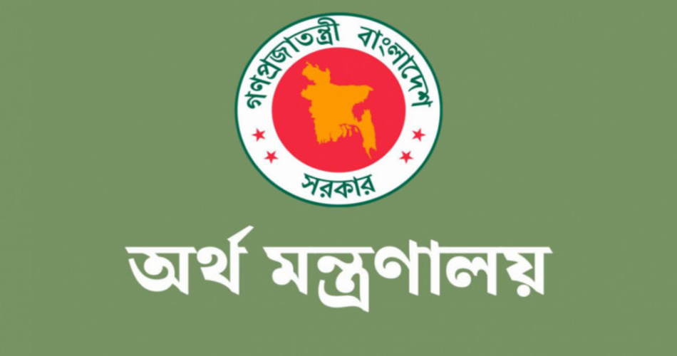 অর্থ মন্ত্রণালয়ের সহকারী পরিচালক সুরঞ্জিত বরখাস্ত