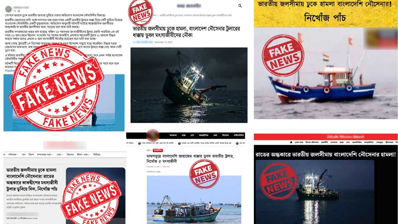 বাংলাদেশ নৌবাহিনীকে জড়িয়ে ভারতের ট্রলার ডুবি নিয়ে ভিত্তিহীন সংবাদ প্রচার : আইএসপিআর