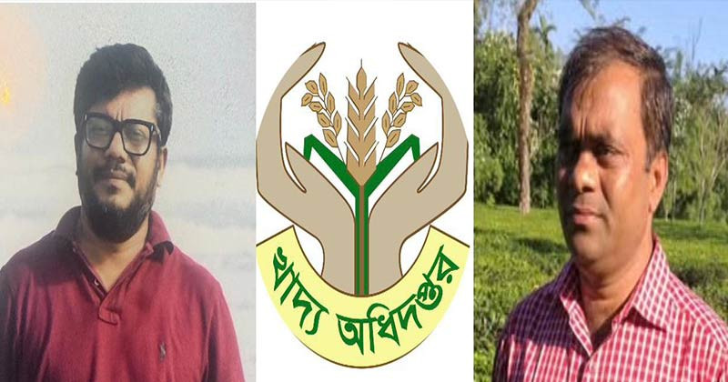 খাদ্য অধিদপ্তরের ঠিকাদার নিয়োগে অনিয়মের অভিযোগ, দুদকে আবেদন