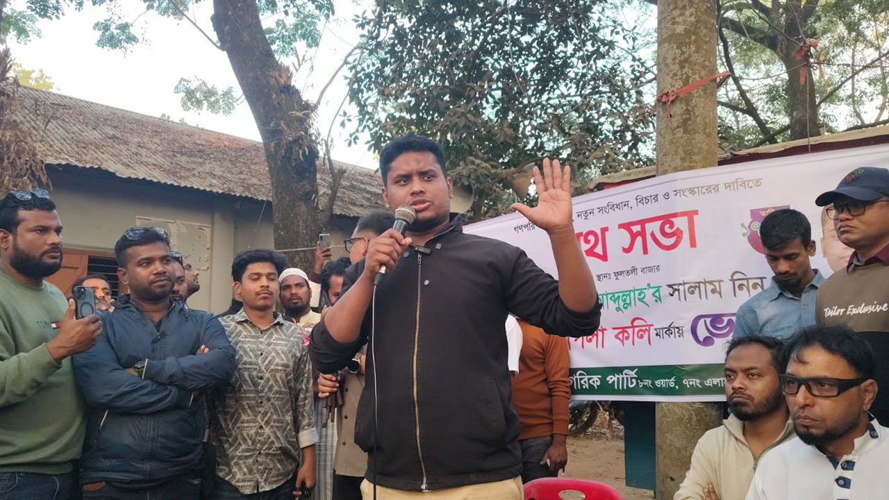 ভারতের হাইকমিশনারকে লাথি দিয়ে বের করে দেওয়া উচিত ছিল : হাসনাত আবদুল্লাহ