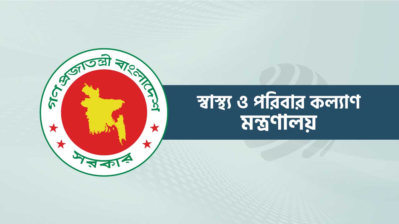 সচিবালয়ে আন্দোলন : স্বাস্থ্য মন্ত্রণালয়ের আরও তিন কর্মচারী বরখাস্ত