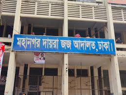 অবকাশে নিম্ন আদালত, জরুরি মামলার দায়িত্বে দুই বিচারক