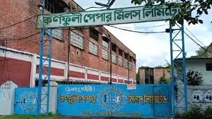 বন্ধ কর্ণফুলী: এখনও সরবরাহ বাকি ইসির চাহিদার ৩৮৪ টন কাগজ