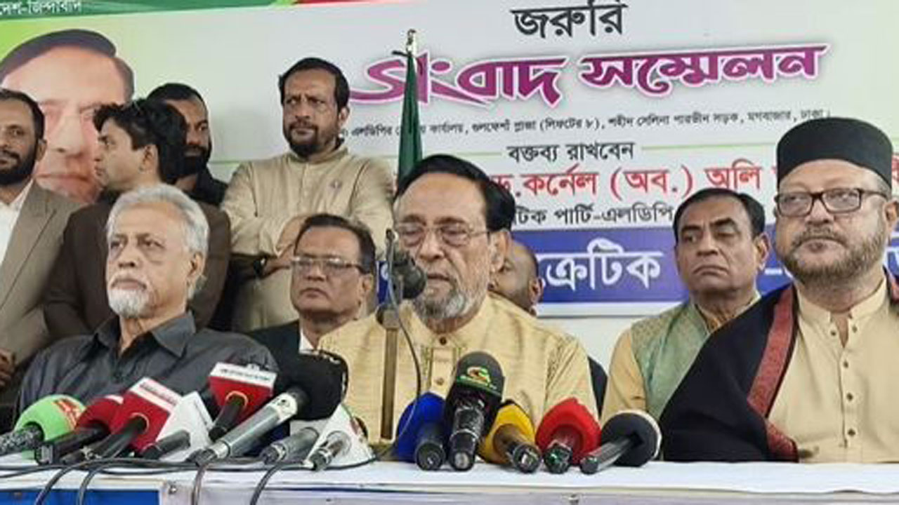 এককভাবে নির্বাচন করবে এলডিপি