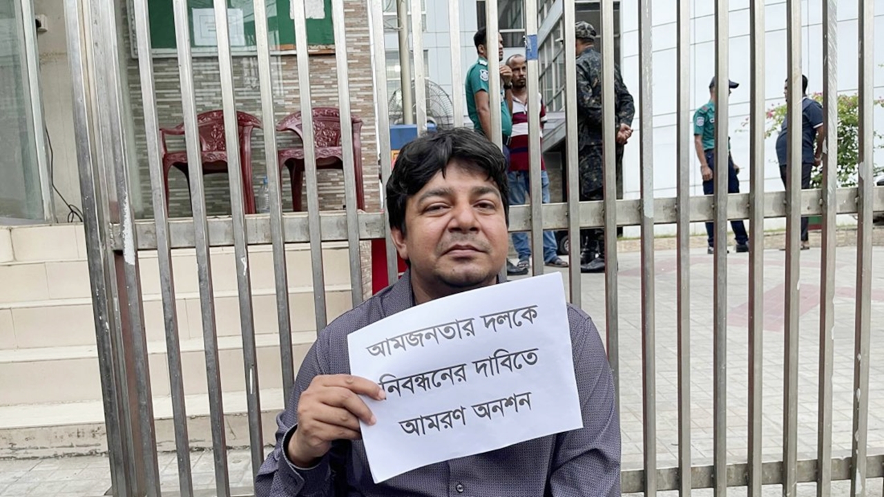 অবশেষে নিবন্ধন পাচ্ছে তারেক রহমানের ‘আমজনতার দল’