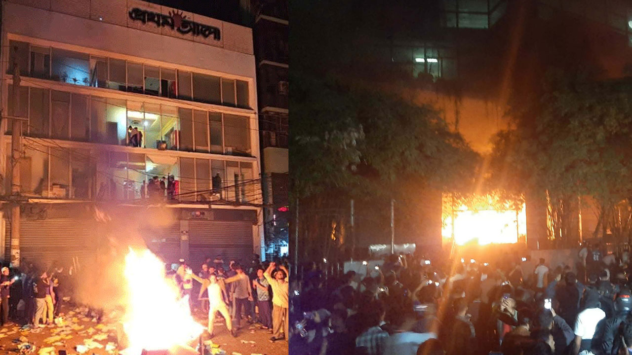 প্রথম আলো কার্যালয়ে হামলা : অজ্ঞাতপরিচয় ৫০০ জনের বিরুদ্ধে মামলা