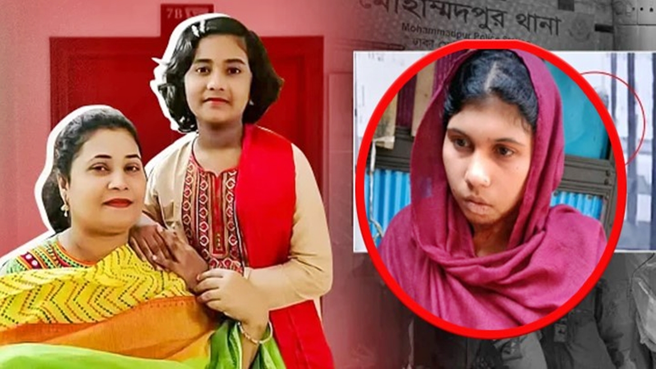 মোহাম্মদপুরে মা-মেয়ে হত্যা : সেই গৃহকর্মীর দোষ স্বীকার