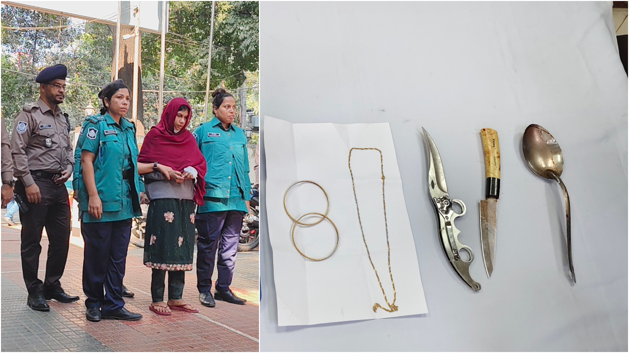 মোহাম্মদপুরে মা-মেয়ে হত্যা : পুরোনো একটি মোবাইল নম্বর থেকে গৃহকর্মী আয়েশার সন্ধান পায় পুলিশ