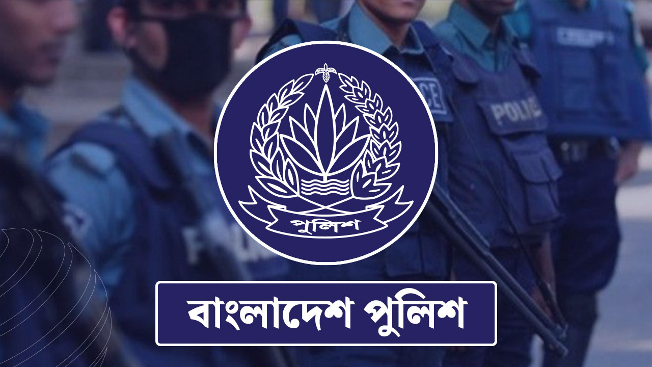 এবার লটারিতে নির্ধারণ হলো ৫২৭ থানার ওসি