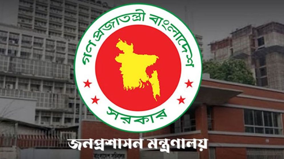 ৩১ কর্মকর্তাকে অতিরিক্ত জেলা প্রশাসক পদে পদোন্নতি