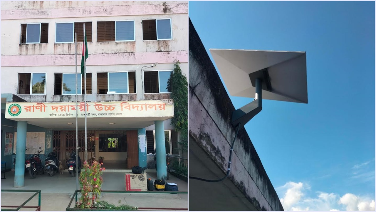 ৩ পার্বত্য জেলার স্কুলে দেওয়া হচ্ছে স্টারলিংকের সংযোগ