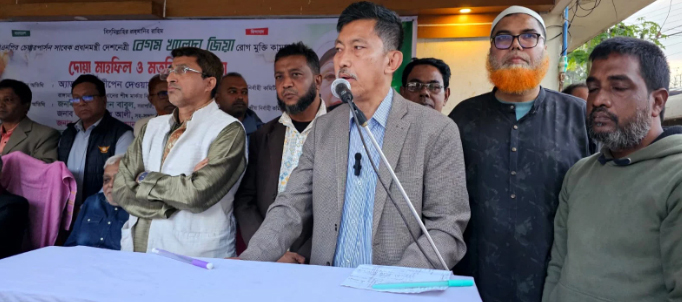 রাঙ্গামাটিতে খালেদা জিয়ার রোগমুক্তি কামনায় দোয়া মাহফিল 