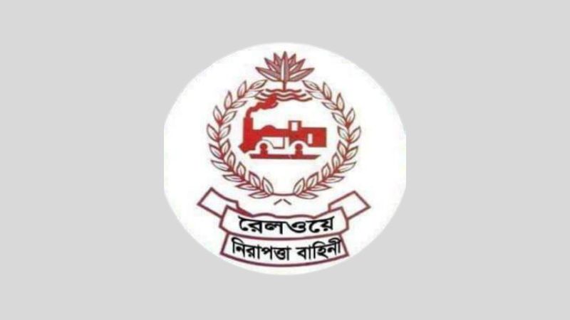 বাংলাদেশ রেলওয়ে নিরাপত্তা বাহিনীর দুই বিভাগে দুই কর্মকর্তার বদলি ও পদায়ন