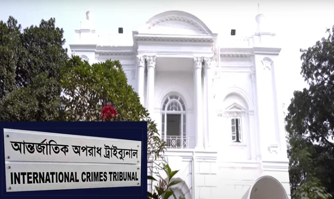 জেআইসিতে গুম-নির্যাতনের মামলায় অভিযোগ গঠন বিষয়ে আদেশ ১৪ ডিসেম্বর