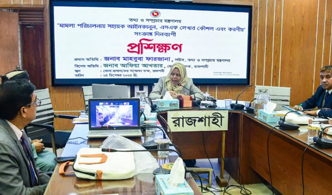 রাষ্ট্রীয় প্রশাসনের ভিত্তি সুসংহত করতে সরকারি কর্মচারীদের আইন জানতে হবে: তথ্য ও সম্প্রচার সচিব
