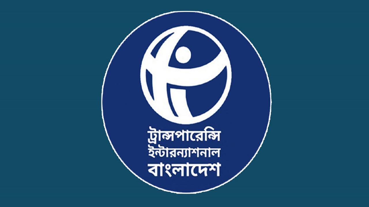 পুলিশ কমিশন অধ্যাদেশ কার্যত লোক-দেখানো ও অর্থহীন : টিআইবি