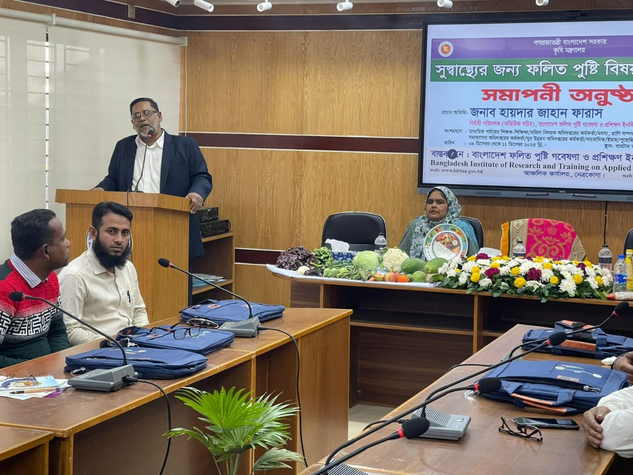 নেত্রকোনায় সুস্বাস্থ্যের জন্য ফলিত পুষ্টি বিষয়ক তিনদিনব্যাপী  প্রশিক্ষণ