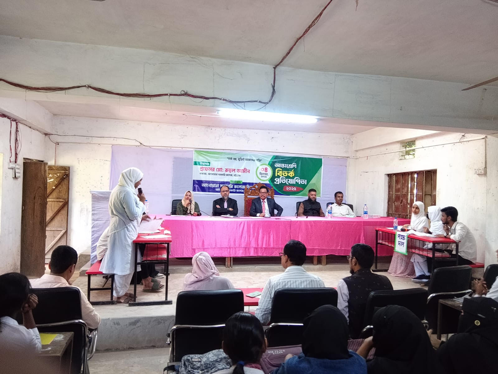 আনোয়ারা সরকারি কলেজে “তর্ক নয়, যুক্তিই আমাদের শক্তি” শিরোনামে আন্তঃশ্রেণি বিতর্ক প্রতিযোগিতা অনুষ্ঠিত