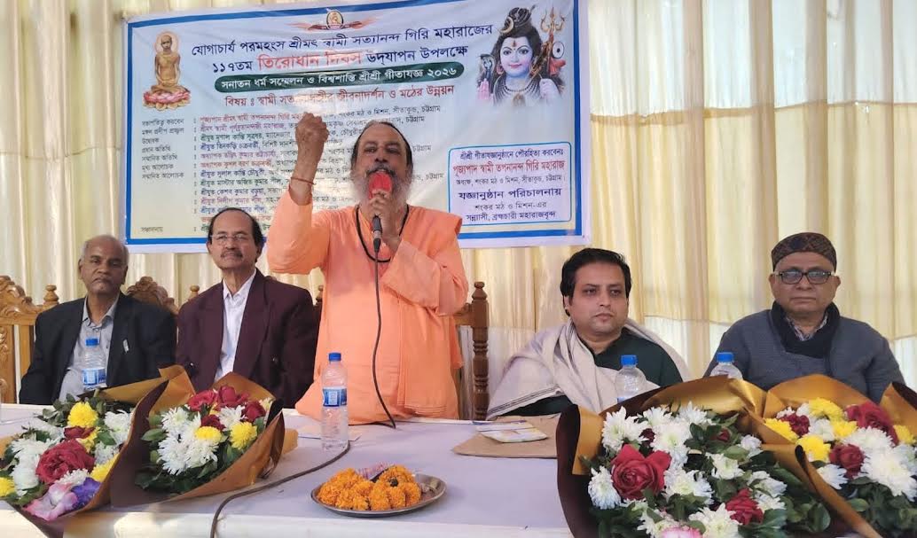ফতেয়াবাদের সাধুর পাহাড়ে স্বামী সত্যানন্দ গিরি’র তিরোধান দিবস উদযাপন 