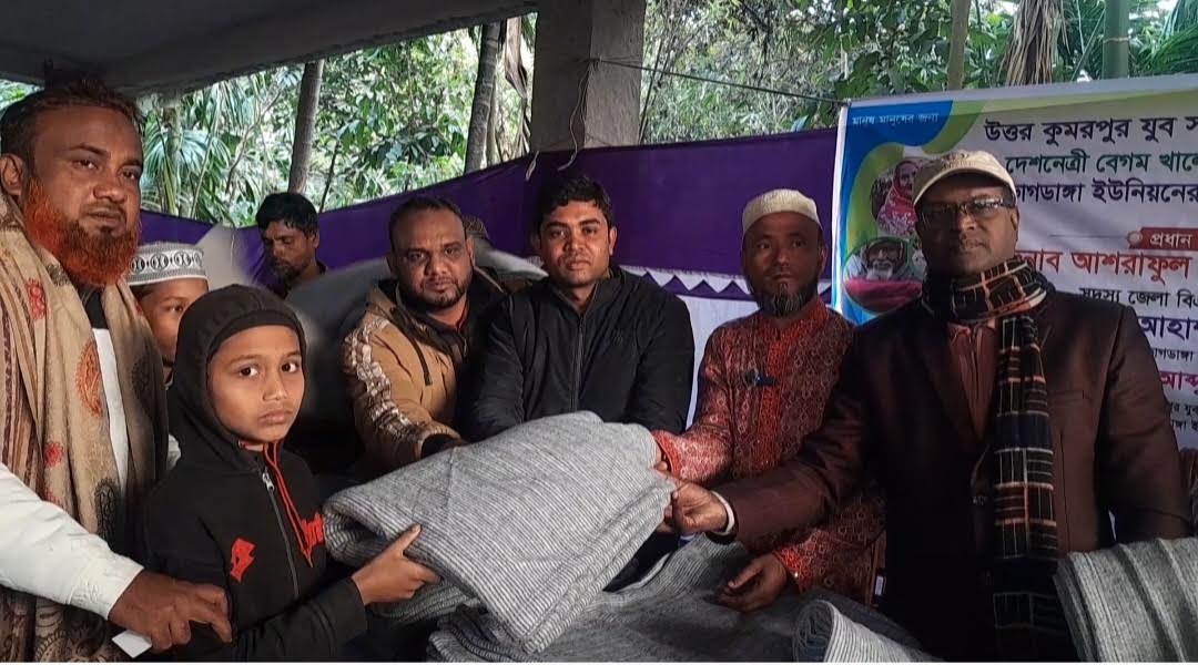 কুড়িগ্রামে এতিম, অসহায় ও দুঃস্থ মানুষের মাঝে শীতবস্ত্র বিতরণ