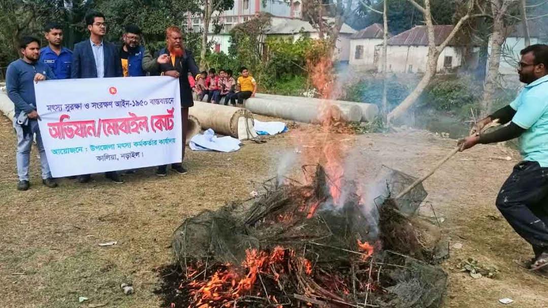 নড়াইলে অভিযান চলাকালে নদীতে অবৈধ জাল জব্দ করে বিনষ্ট