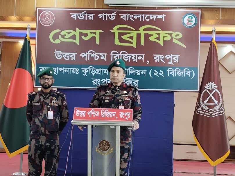 রংপুর রিজিয়নে সীমান্ত নিরাপত্তায় বিজিবির সাফল্য সাড়ে ৭ কোটি টাকার মাদক ও চোরাচালান পণ্য আটক