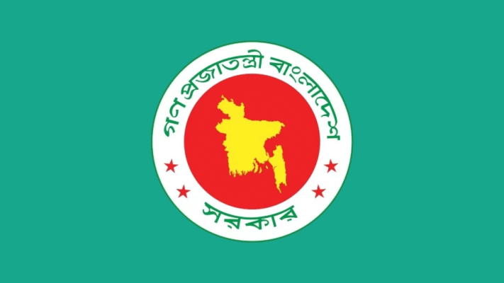 তিন ধরনের আদালত-ট্রাইব্যুনালকে বিশেষ আদালত ঘোষণা