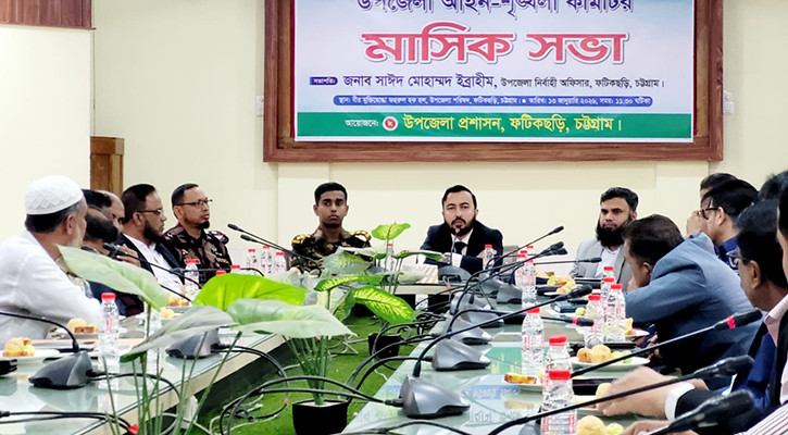 ফটিকছড়িতে নির্বাচন ও সাম্প্রতিক অস্থিরতা নিয়ে সভা