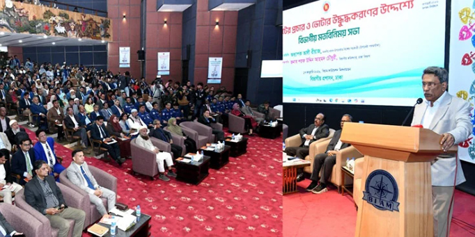 হ্যাঁ ভোটের প্রচারণায় প্রজাতন্ত্রের কর্মচারীদের বাধা নেই : আলী রীয়াজ