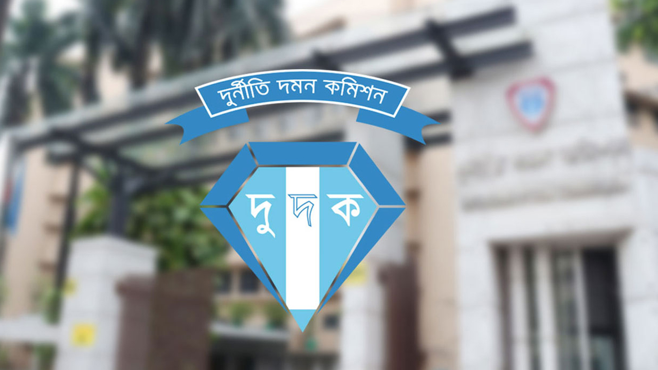 দুদকের ২ মামলা : সাবেক পুলিশ কর্মকর্তা হামিদুল পরিবারের ৬১ কোটি টাকার অবৈধ সম্পদ