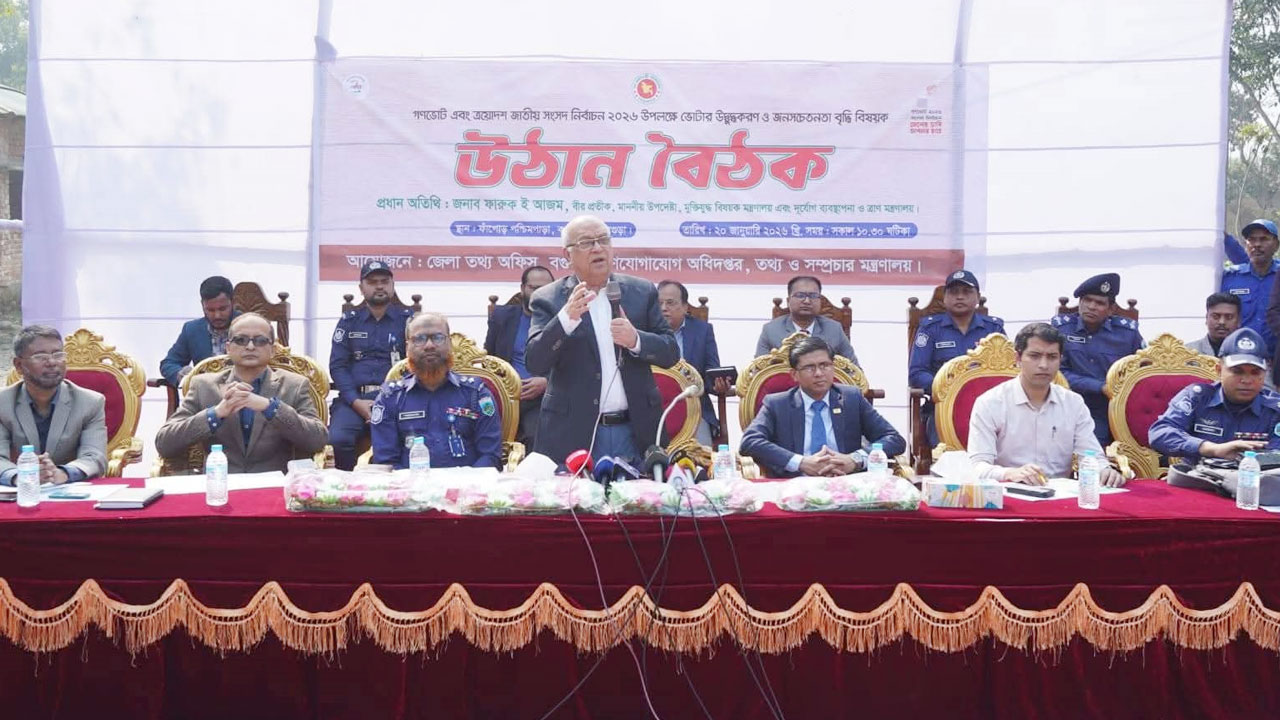নতুন ভোটারদের সামনে রাষ্ট্রের চরিত্র বদলের সুযোগ এসেছে : ফারুক ই আজম
