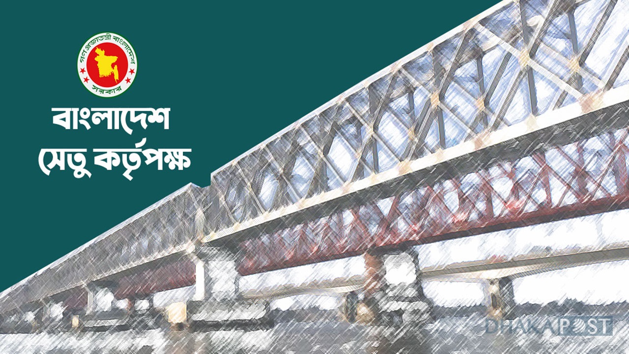 সেতু বিভাগের নিয়োগ পরীক্ষায় অনিয়ম, ৩ পরীক্ষার্থীকে জেল-জরিমানা