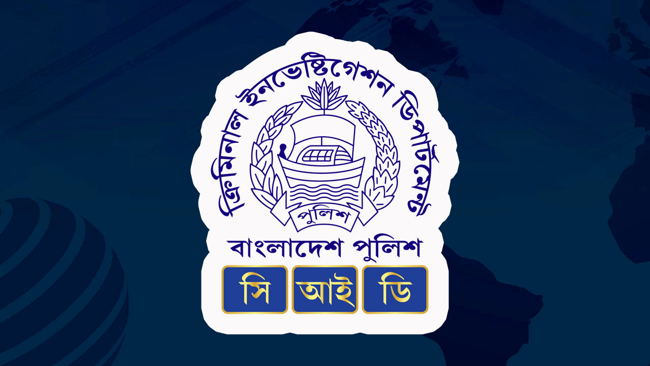 শাহজালাল ফার্টিলাইজারের সাবেক হিসাব প্রধানের ২৫ কোটি টাকার সম্পদ জব্দ