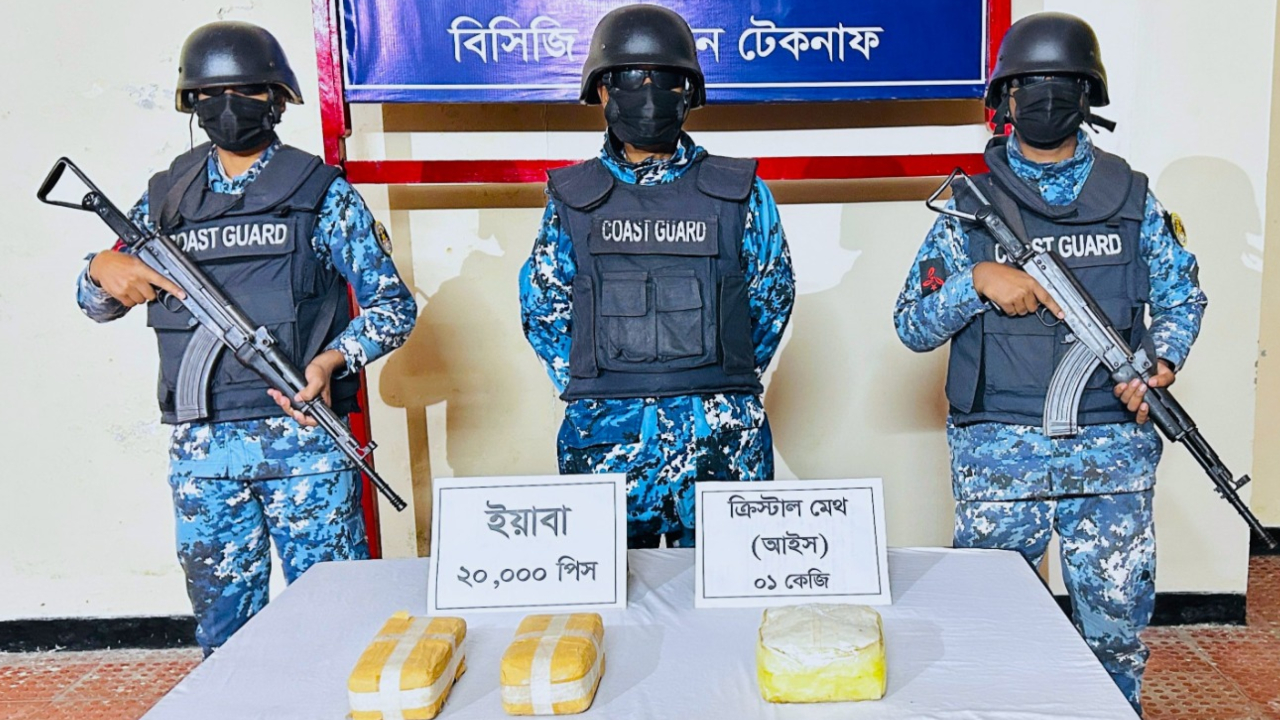 কক্সবাজারে ৬ কোটি টাকার ইয়াবা ও ক্রিস্টাল আইস জব্দ