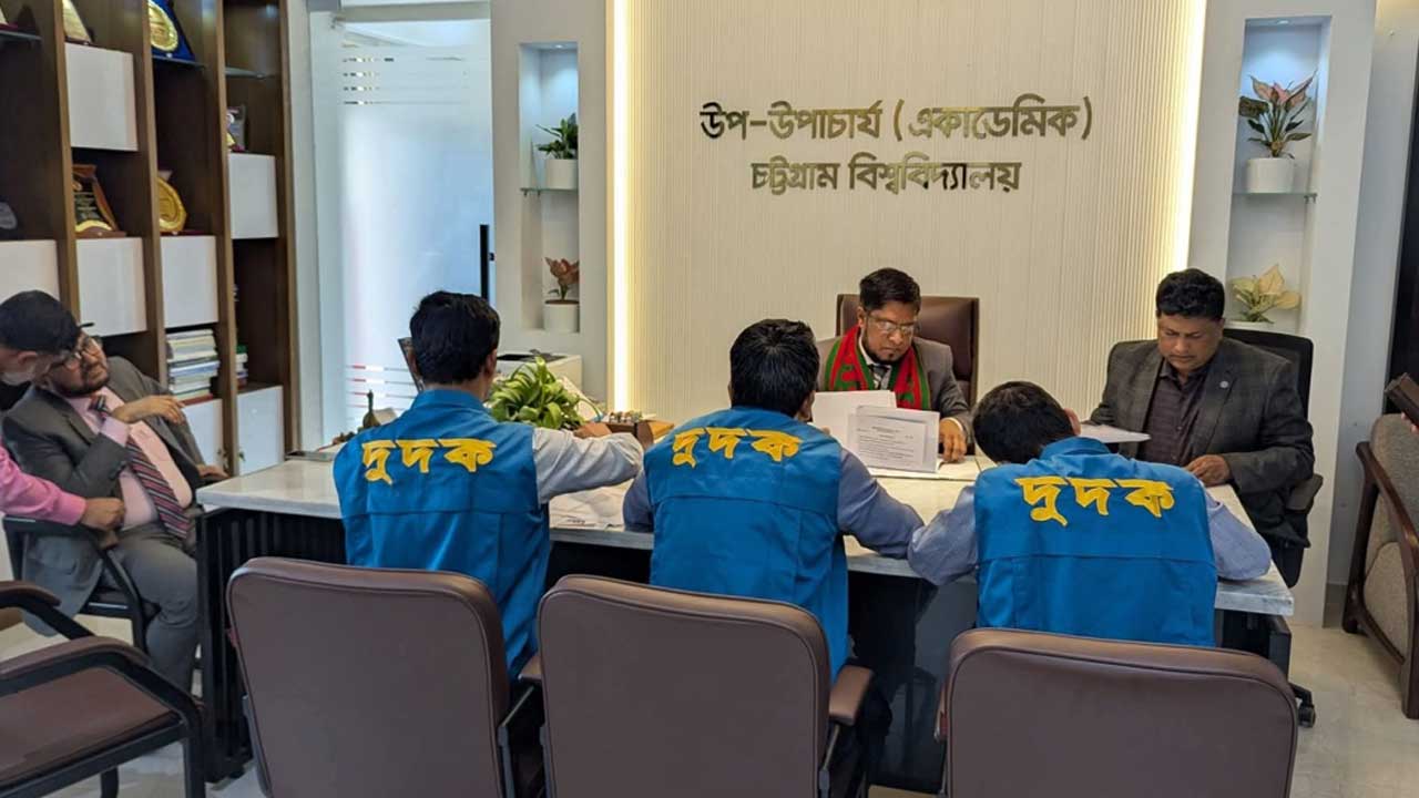 এক সিন্ডিকেটে দেড় শতাধিক নিয়োগ : চবিতে অভিযান চালাচ্ছে দুদক