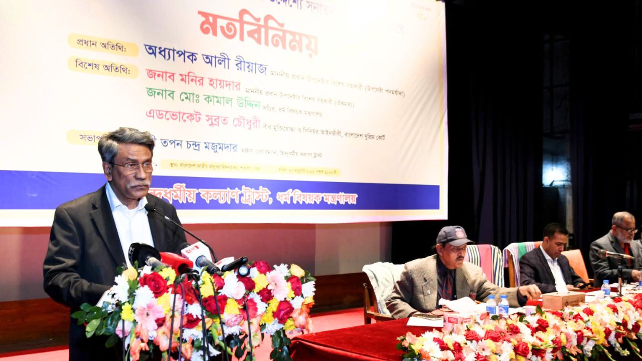 গণভোটে হ্যাঁ জয়ের মাধ্যমে কাঙ্ক্ষিত রাষ্ট্রব্যবস্থা গঠন সম্ভব: আলী রীয়াজ