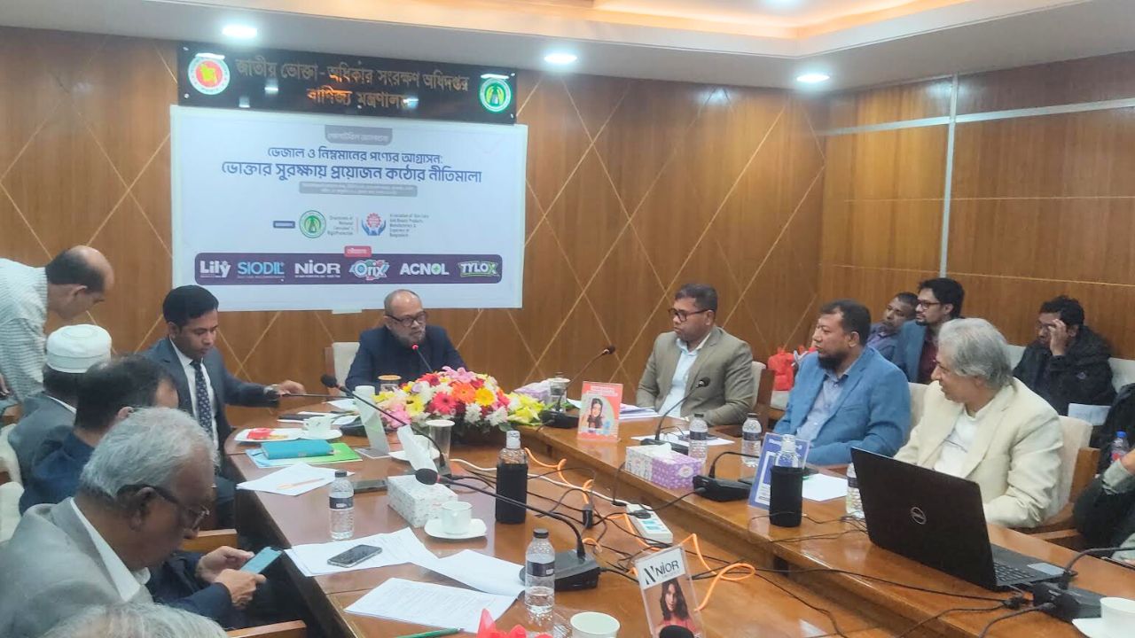 ভেজাল-নিম্নমানের কসমেটিকস পেলেই প্রতিষ্ঠান সিলগালা ও মামলা : জাতীয় ভোক্তা অধিকার ডিজি