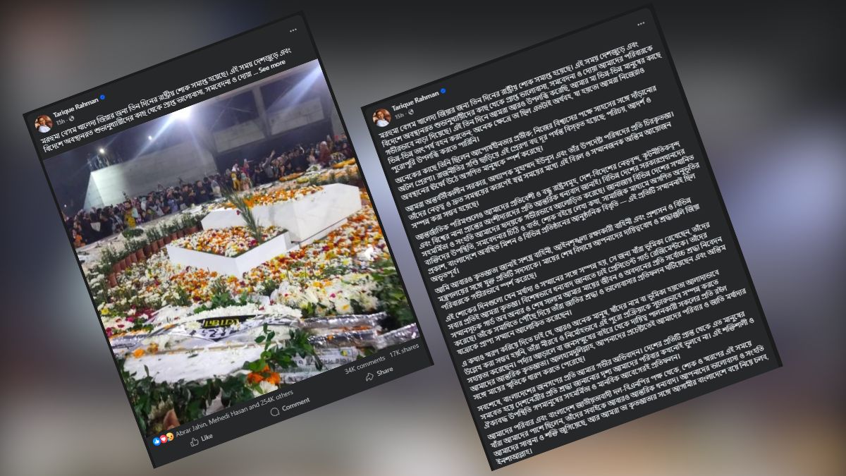 খালেদা জিয়া মানুষের কাছে কতটা তাৎপর্যপূর্ণ, তা উপলব্ধি করেছি : তারেক রহমান