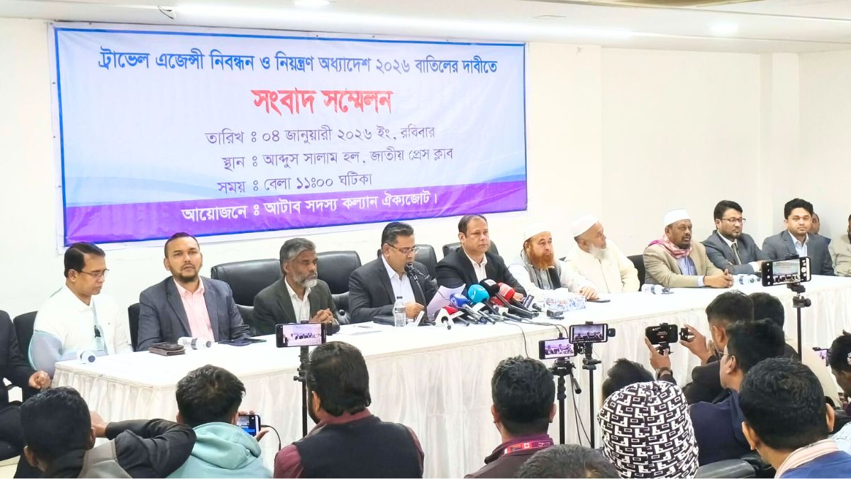 ‘কালো অধ্যাদেশ’ বাতিলের দাবি ট্রাভেল এজেন্সি ব্যবসায়ীদের