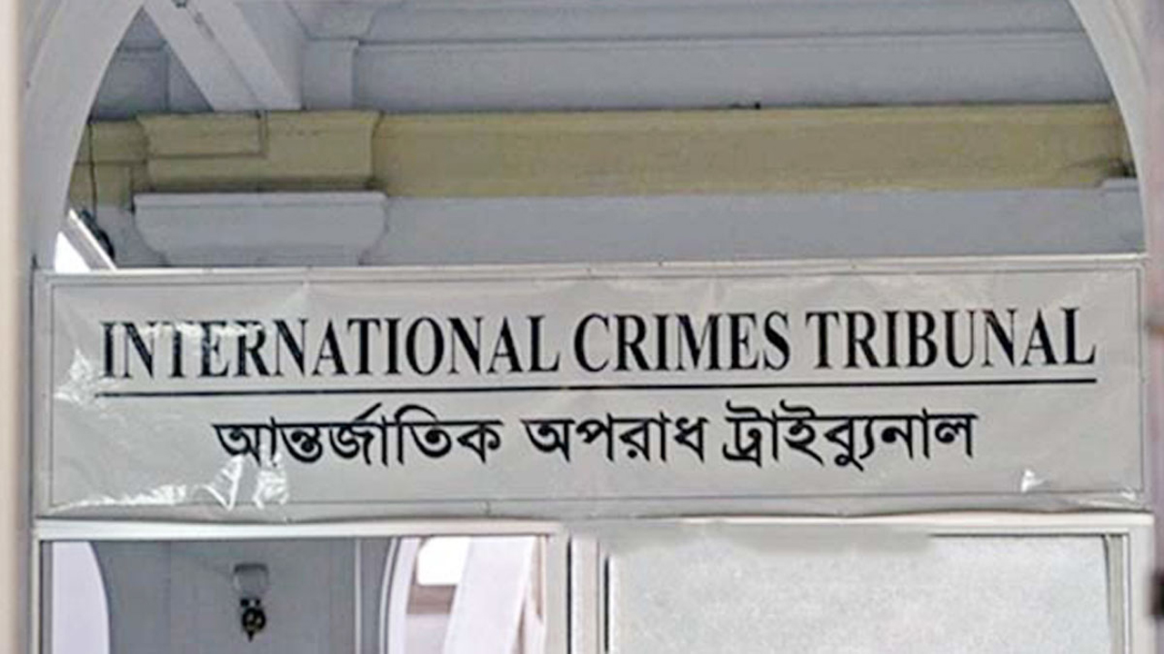 নির্বাচন হলে কি আওয়ামী লীগ ক্ষমতায় আসবে, এমন বইলেন না : চিফ প্রসিকিউটরকে ট্রাইব্যুনাল