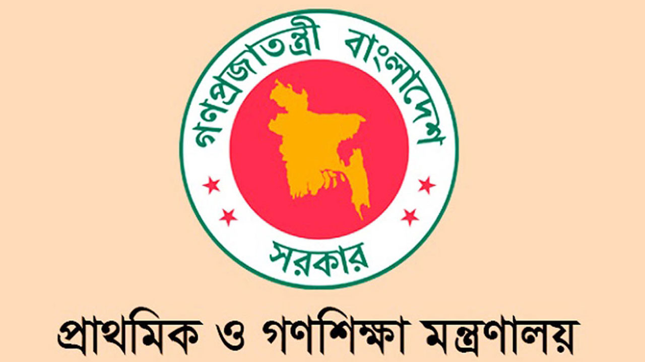 সরকারি প্রাথমিক স্কুলে স্বাস্থ্যসেবা বাড়াচ্ছে সরকার