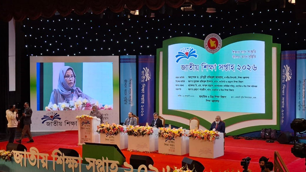 শিক্ষার্থীদের শিক্ষা ব্যবস্থার কেন্দ্রবিন্দুতে রাখতে হবে : শিক্ষা সচিব