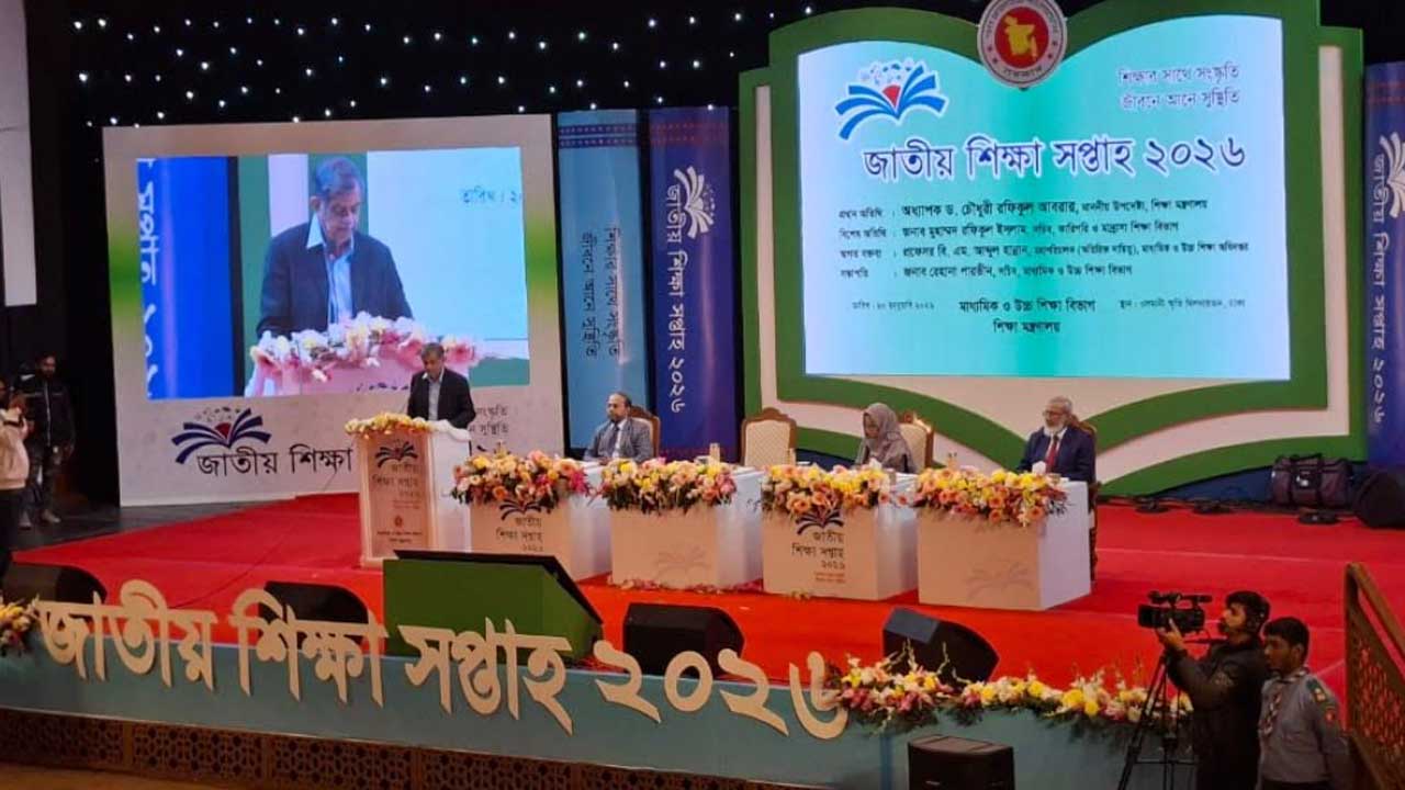 শিক্ষা মানে শুধু পরীক্ষা নয়, মেধার বহুমাত্রিক বিকাশ : শিক্ষা উপদেষ্টা