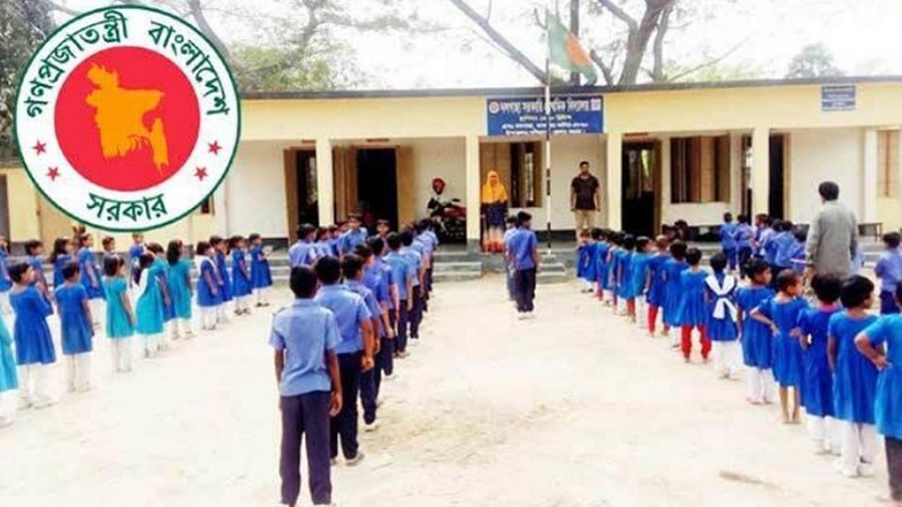 চার দিনের ছুটি পাচ্ছেন শিক্ষার্থীরা