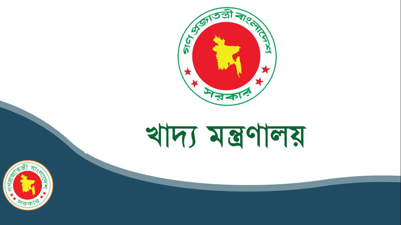 ছয় বছরে সর্বোচ্চ খাদ্য মজুত : এবার রেকর্ড ২০ লাখ মেট্রিক টন ছুঁলো