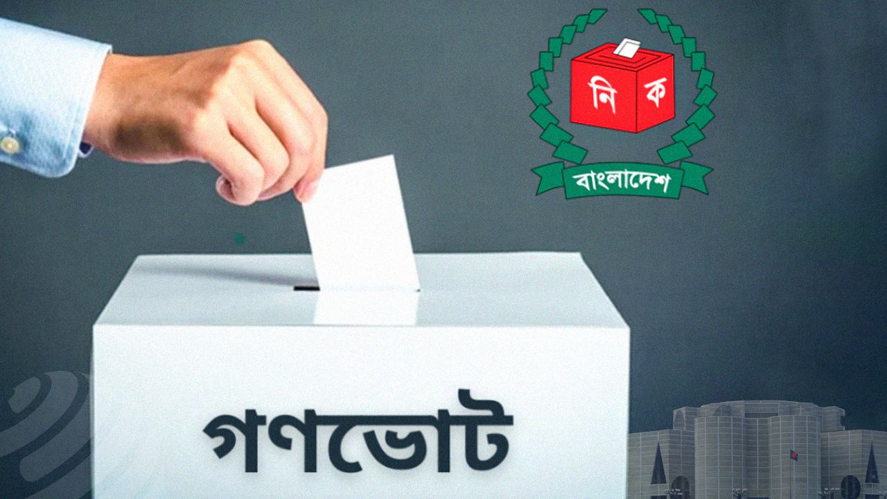 গণভোট সম্পর্কে সচেতনতা সৃষ্টিতে দেশজুড়ে ব্যাপক কর্মসূচি