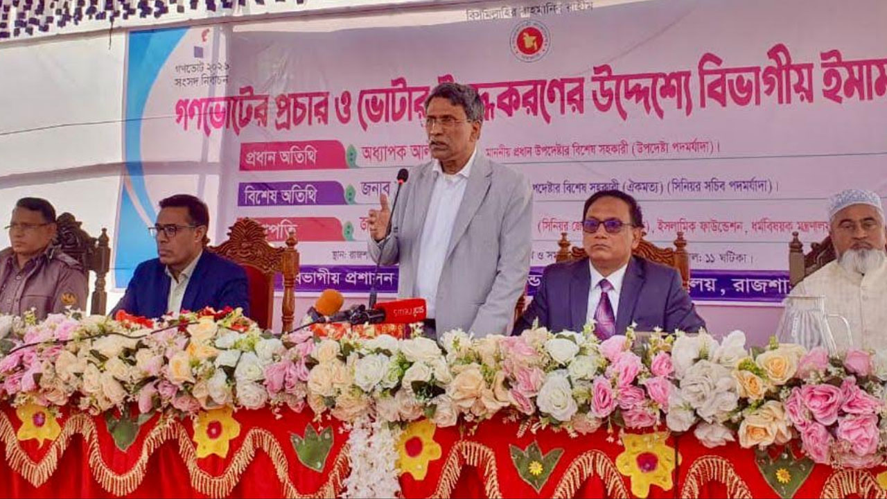 গণভোট নিয়ে সব রাজনৈতিক দল একমত : আলী রীয়াজ